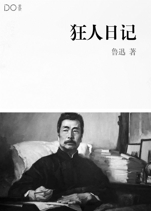 A I漫剧魔尊临幸