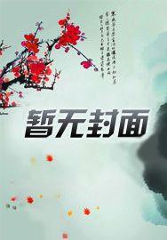 回到1984从赶海捕鱼开始