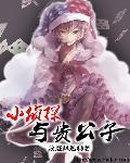 侦探小1